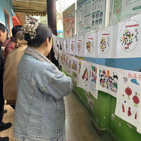 “龙呈吉祥，喜迎元旦”
