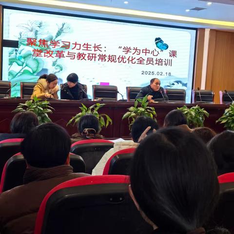 北门小学数学教研活动 ﻿百花齐放