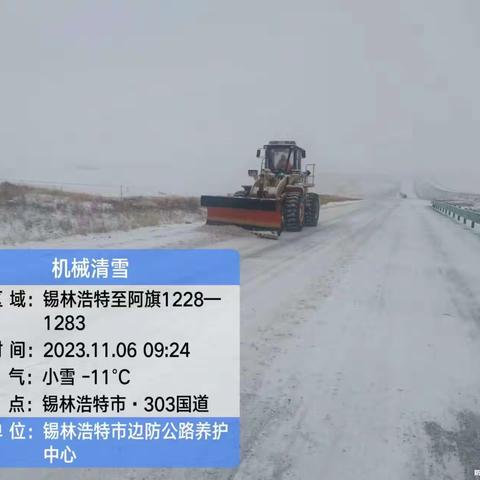 以雪为令铁军战风雪                                    雪停路通瑞雪融民心