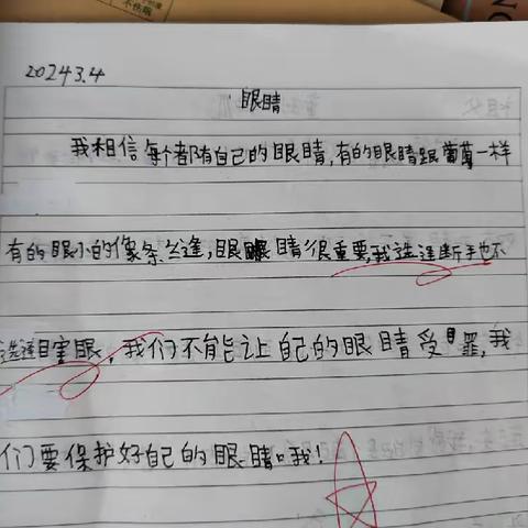 百字推行