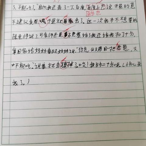 百字推行