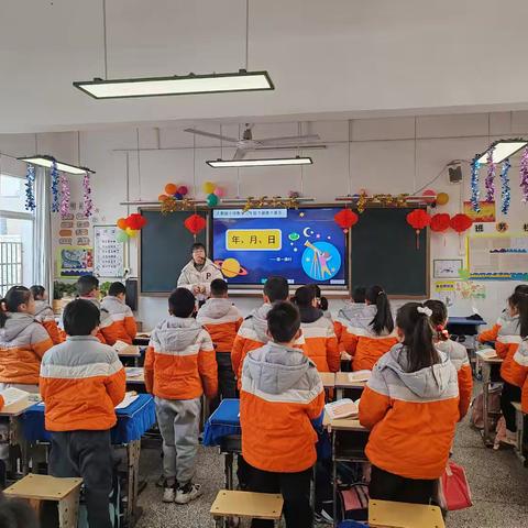 探索时光奥秘，共筑教育梦想——“年月日的认识”阳逻街第二小学青蓝结对活动