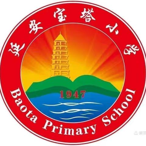 【沐浴书香，幸福成长】宝塔小学三三班阅读剪影