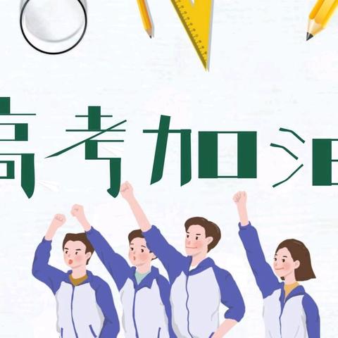 山东凯程物业管理有限公司 舒香苑小区2024年5月工作简报