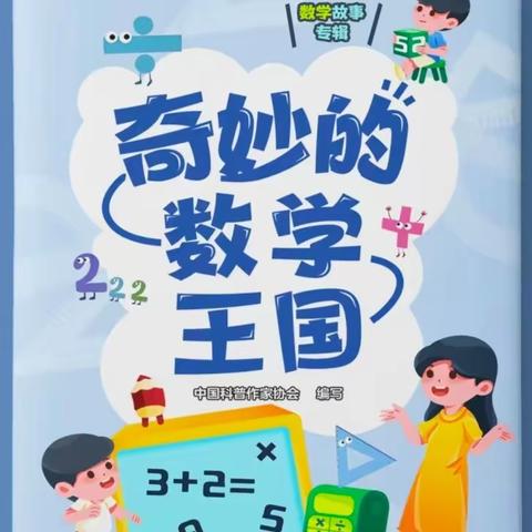 师生共读   启迪思维