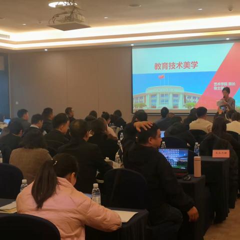 【昆明二组】云南省2022年义务教育信息科技青年教师培训——教育技术美学&智能物联网的发展与应用