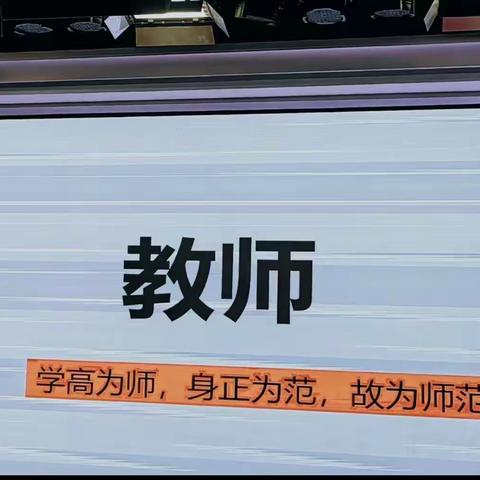 他山之石 可以攻玉 —记“国培计划（2023）” 平凉市县级初中语文骨干教师能力提升培训