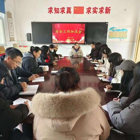 快乐寒假，安全寒假——水冶镇麻水小学寒假放假教育