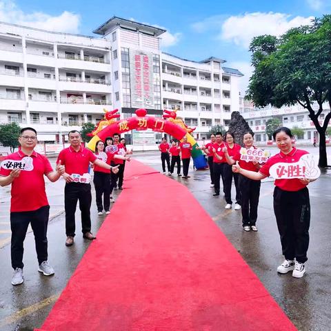 【长梅小学·七彩童年】六年寒窗磨利剑    花开盛夏逐梦圆—— 来宾市长梅小学毕业班考前动员暨毕业典礼