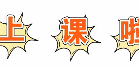 平安上学路 安全第一课——开封市马头幼儿园上下学交通安全温馨提醒