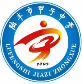 2023～2024学年第二学期校园之声广播站播音部例会美篇（2月23日）