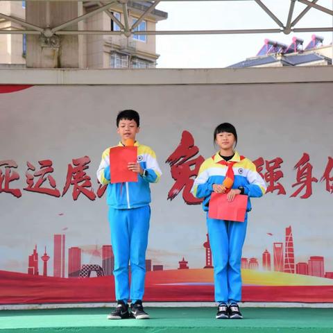 走近数学，亲近数学，玩好数学 ——建德市寿昌第一小学数学节开幕式纪实