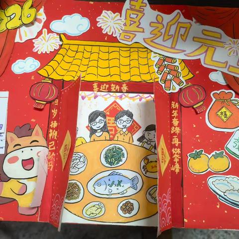 指尖绽放新年梦想——汉源小学三年级元旦艺术创作邀你来！