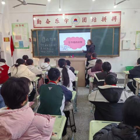 发现生活之美 描绘旅行之梦 ——东方红小学美术公开课活动