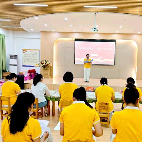 弘扬教育家精神，当新时代好老师——田东县第五幼儿园师德师风演讲比赛