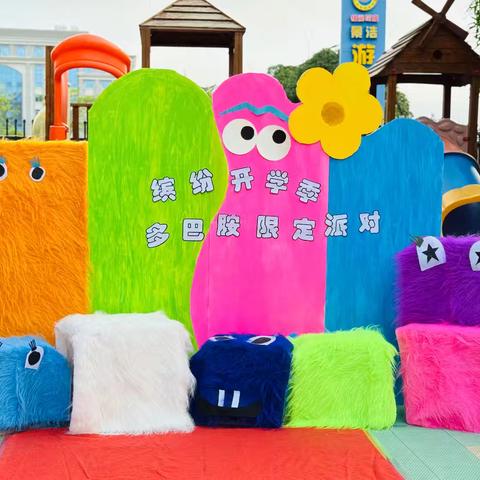 秋风有信 “幼”见归期——田东县第五幼儿园2025年秋季学期开学典礼