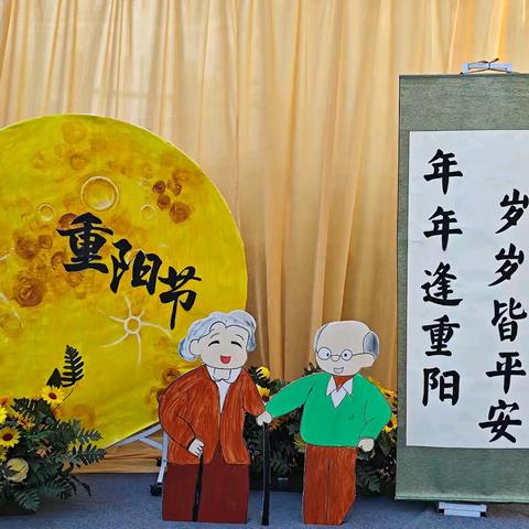重阳敬老，温情满园—— ‍田东县第五幼儿园重阳节主题活动