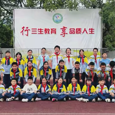 清荷沐风 雅韵天成  ——武义县白姆小学清荷中队班集体展示 ‍