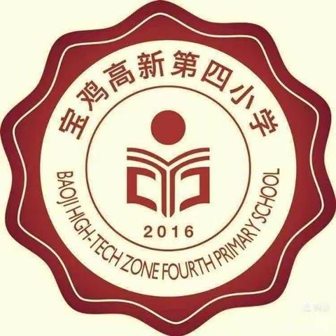 爱在冬天   温暖同行  宝鸡高新第四小学五年级组护学岗