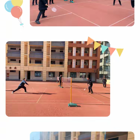 “羽” 跃元旦，教工赛场竞风华——柞水县实验初级中学庆元旦举行教职工羽毛球比赛.