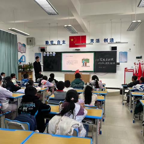 小学生身心健康主题分享会 ——育才三小6班