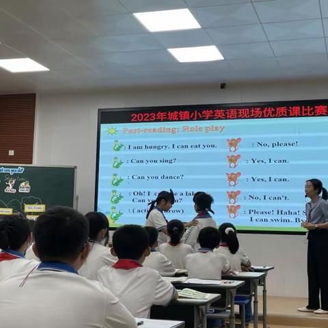 凝“青”聚力，“英”花绽放 ——博罗县罗阳镇 2023年城镇小学英语现场优质课比赛顺利进行