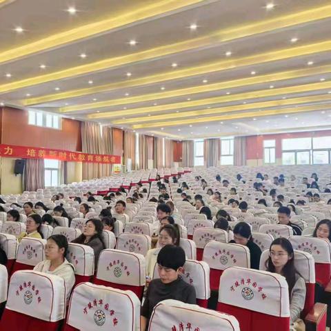 弘扬师德，筑就教育基石——宁陵县育华园学校新学期师德师风培训会纪实