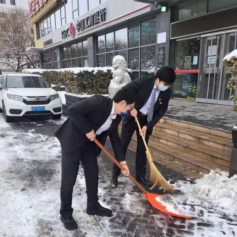 丰台科技园支行全力做好雪天金融服务工作