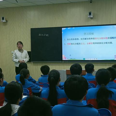 秋意正浓，教研正缤纷——小学数学张苏红名师工作室成员张晓蕊老师校级公开课