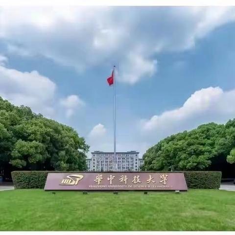 学思践悟谋深研，奋楫笃行谱新篇——河南省“国培计划（2023）”南乐县初中语文骨干教师能力提升第二阶段培训暨结业仪式