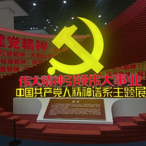 以史为鉴，面向未来