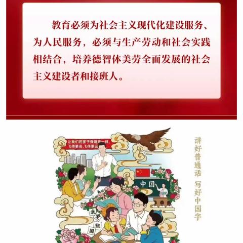 寒潮低温天气  安全温馨提示 盛世兴城幼儿园