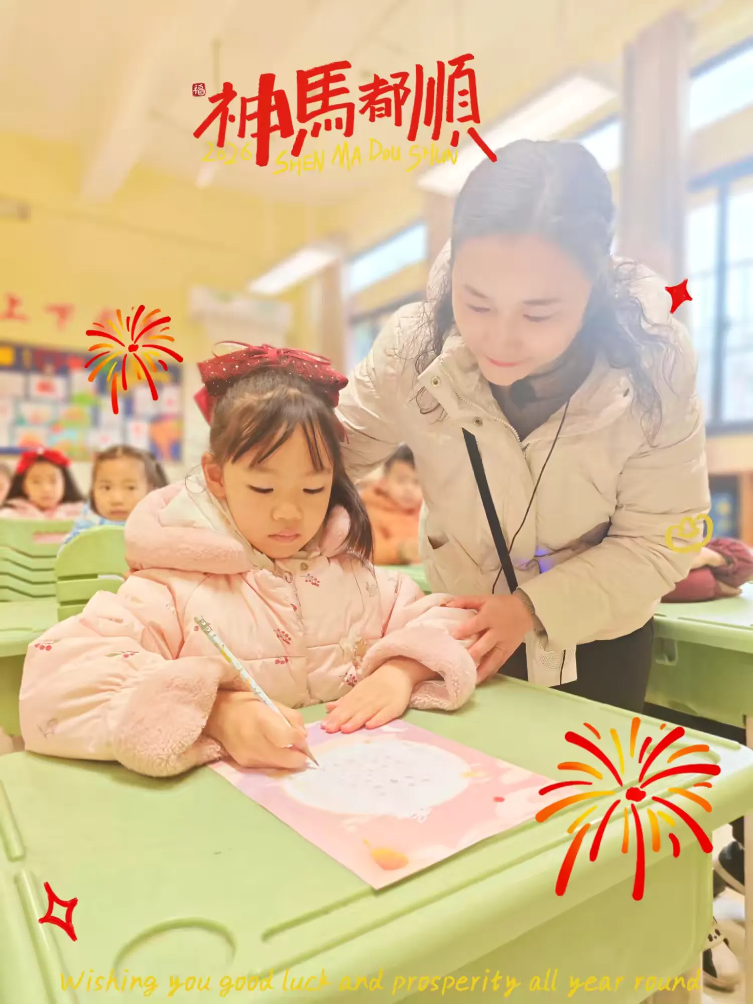 图片[26]-书香润童年，福马迎新春！小志老师受邀到白鹭街小学讲书法-52书法博客
