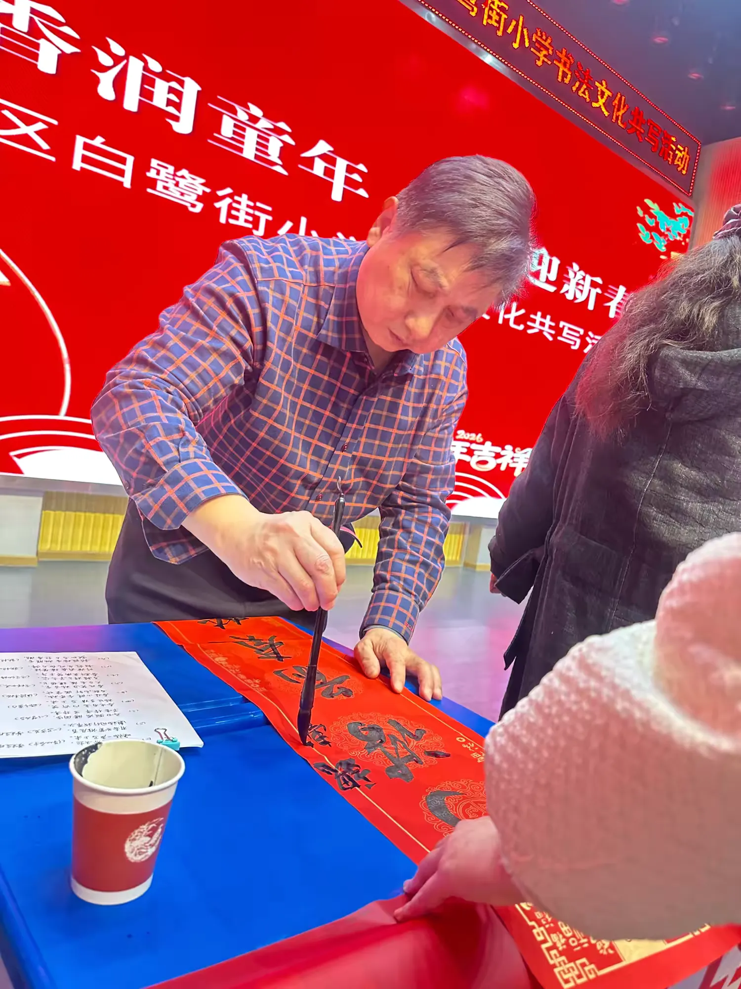 图片[28]-书香润童年，福马迎新春！小志老师受邀到白鹭街小学讲书法-52书法博客