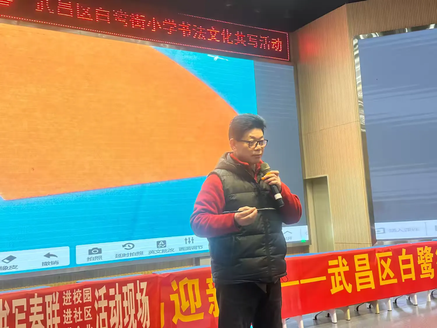 图片[9]-书香润童年，福马迎新春！小志老师受邀到白鹭街小学讲书法-52书法博客