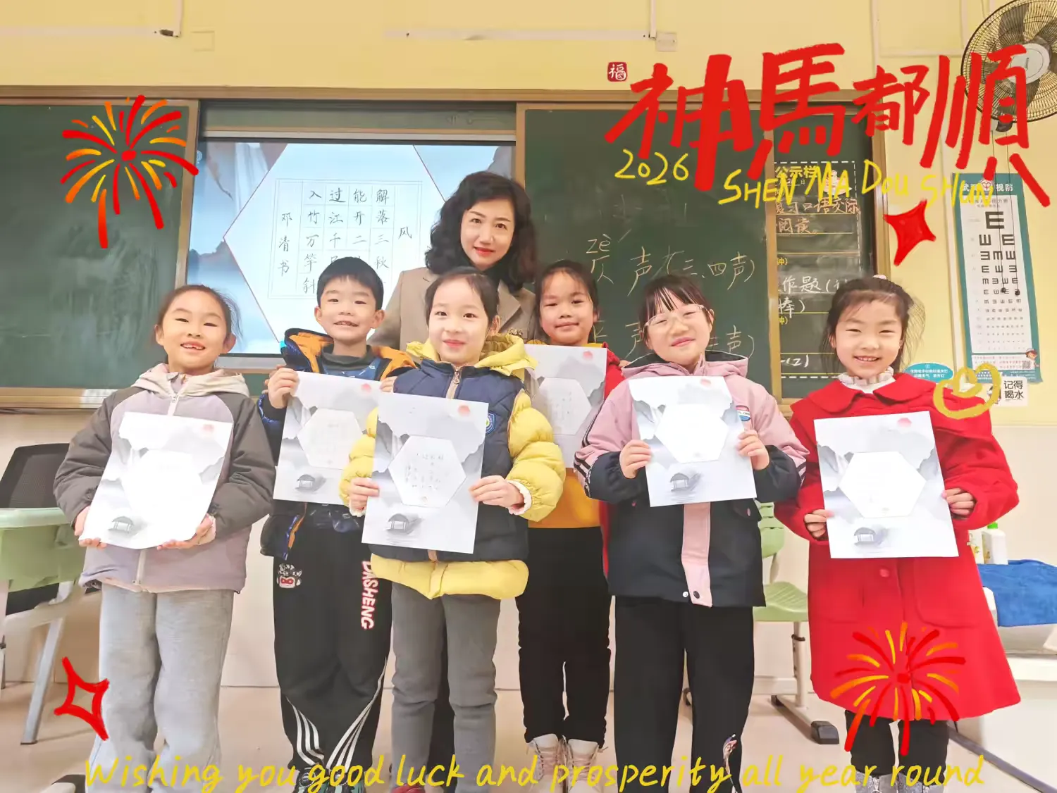 图片[27]-书香润童年，福马迎新春！小志老师受邀到白鹭街小学讲书法-52书法博客