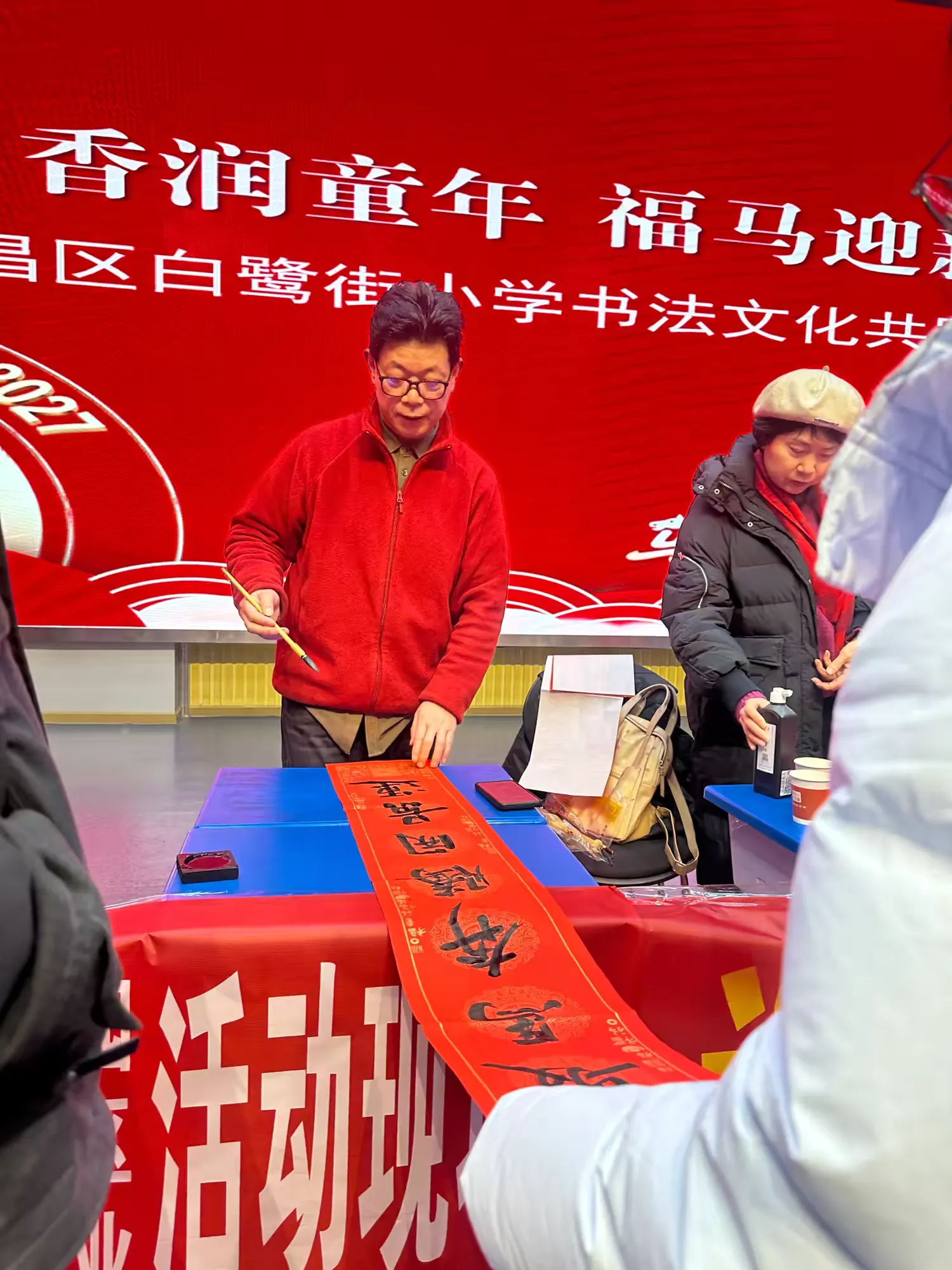 图片[29]-书香润童年，福马迎新春！小志老师受邀到白鹭街小学讲书法-52书法博客