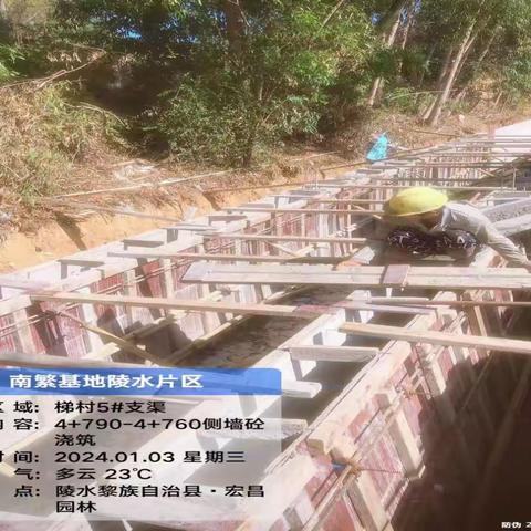 南繁基地陵水片区水利设施建设工程（二期）01月03日 日报