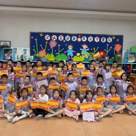 再见啦，一年级！