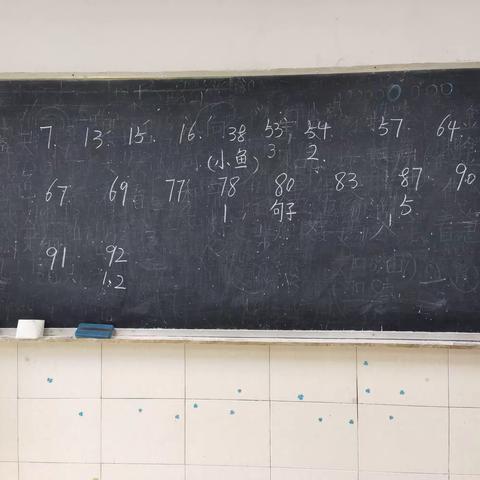 同课异构展风采，123