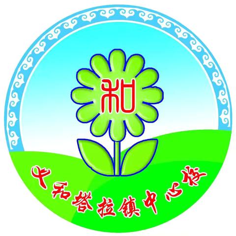 环境保护  从我做起 一年级主题班会