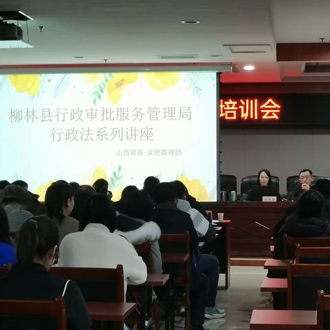 山西晨露律师事务所宪法宣传月——普法宣传活动