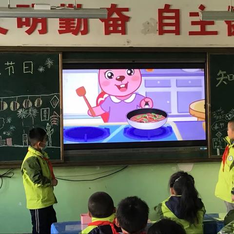 白银区第八小学三年级组召开“重视传统节日”主题班会