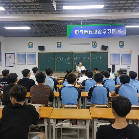 《建立侵害未成年人案件强制报告》主题班会22机电2班