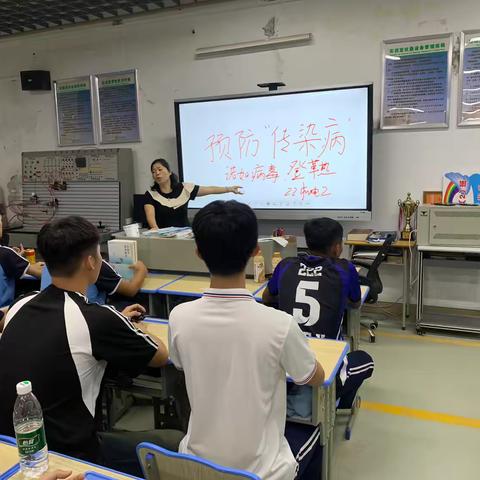 预防“传染病”诺如病毒，登革热主题班会22机电2班