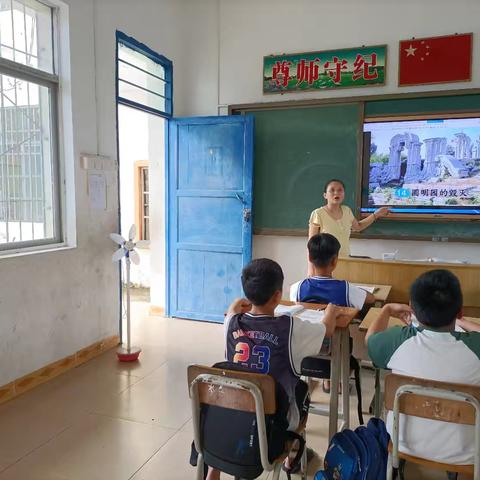 六连小学五年级《圆明园的毁灭》公开课