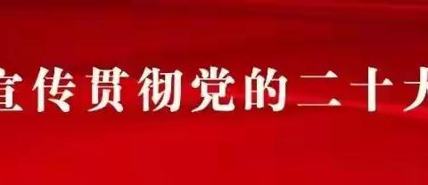 【反电诈宣传】梁山县黑虎庙镇开展反电诈宣传活动