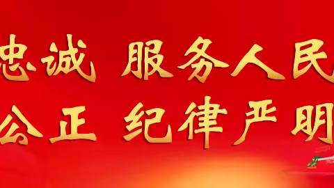 【平安护航】梁山县黑虎庙镇“零距离”开展反电诈宣传 守好群众“钱袋子”