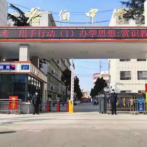 “英”你出彩，“语”画未来 谷伯中学第三届英语手抄报比赛活动