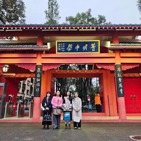 费曼学习法——赋能学生，从“班组文化”破题